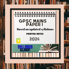 GPSC Mains Printed Spiral Binded Notes Paper 1